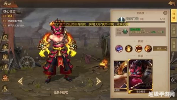 梦三国曹彰出装