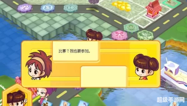 大富翁8隐藏人物