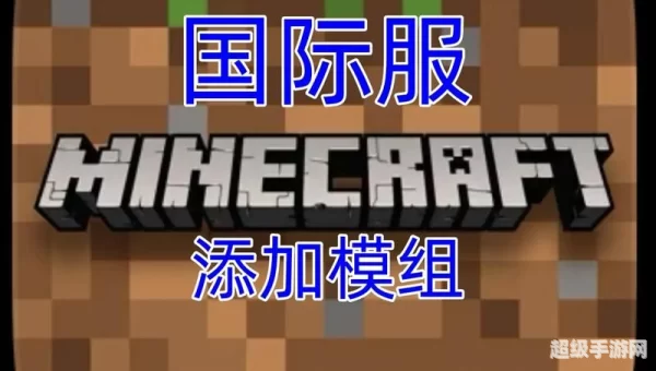 我的世界编辑器下载ipad