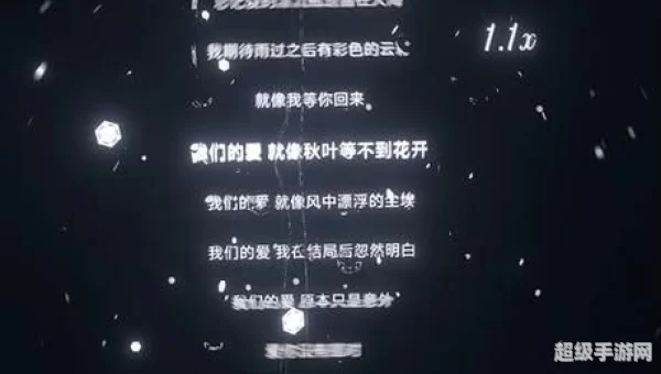 我们的爱就像秋叶等不到花开