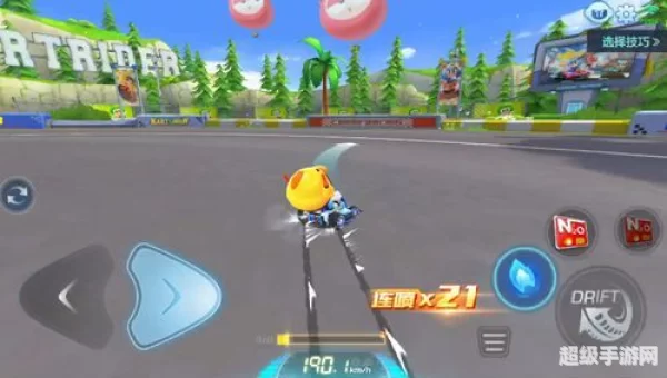 跑跑卡丁车连喷