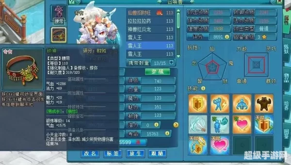 MENGXIANGSHIJIE