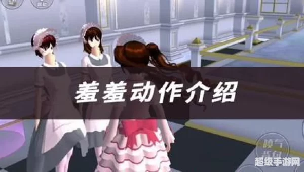 可以做羞羞的事情的模拟器下载