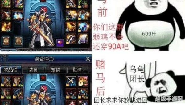 dnf赌马技巧