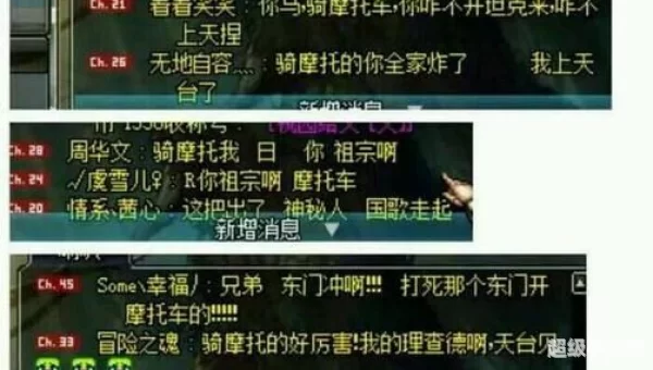 dnf赌马技巧