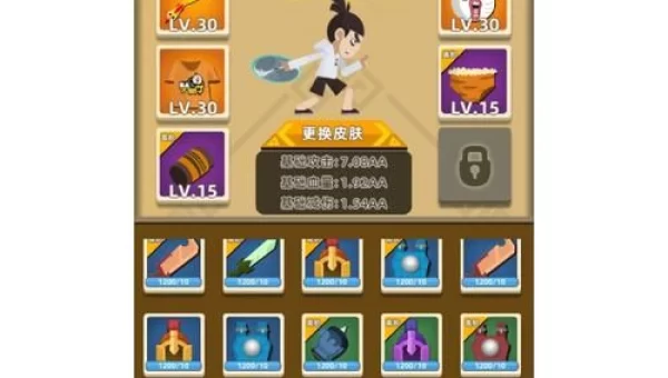 我功夫特牛