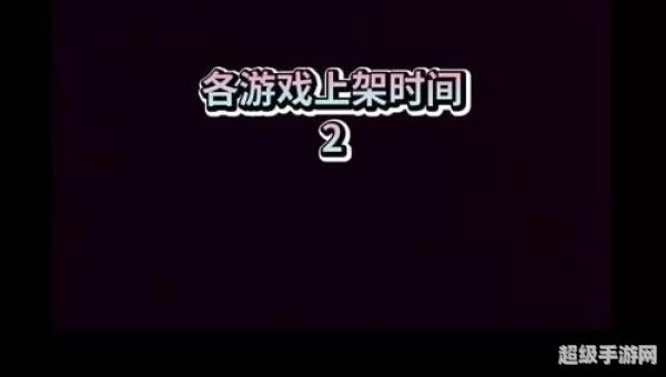 迷你世界什么时候上架
