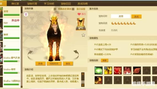 反恐行动游戏下载