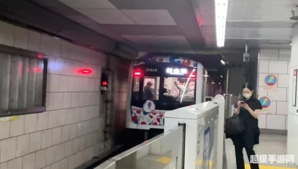 地下轨道站