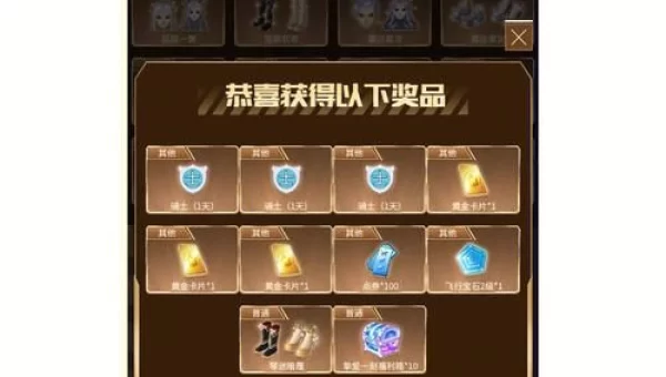 炫舞梦工厂
