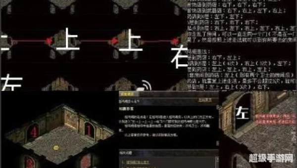 热血传奇祖玛阁走法