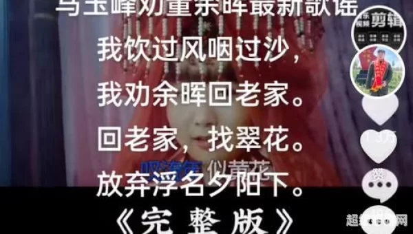 饮过风咽过沙是什么歌