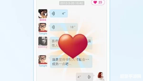 最火爆的聊天室