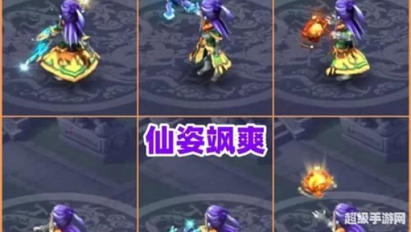梦幻西游服战