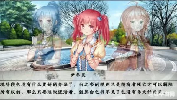 厄命游戏