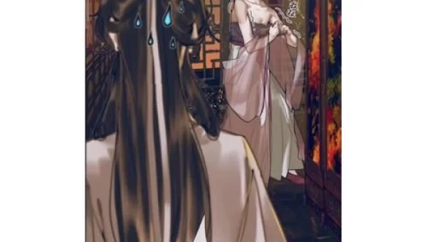 厄命游戏