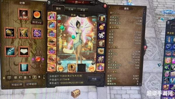 斗战神手游