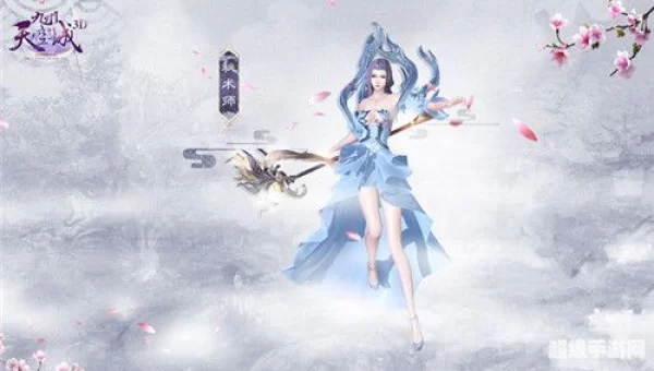 九州天空城3d