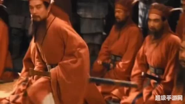 三国论剑