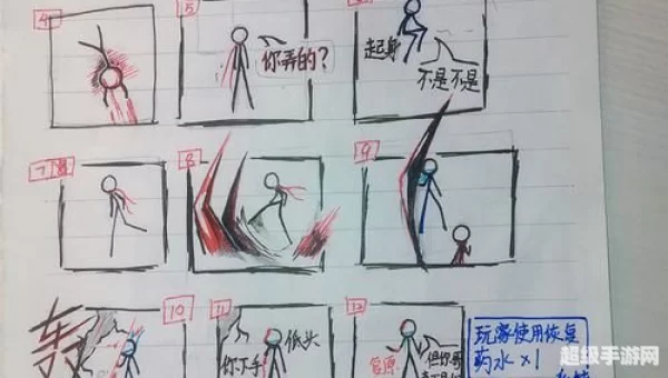 画个火柴人第八关