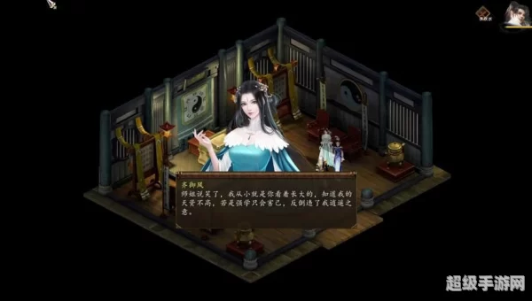 金庸群侠传5