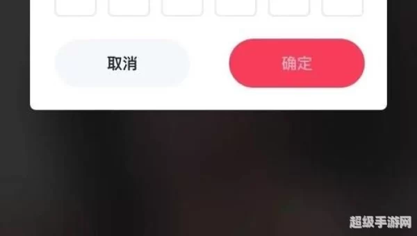 交友直播
