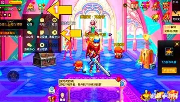 dnf装备被盗找回