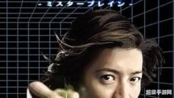 恋爱小恶魔