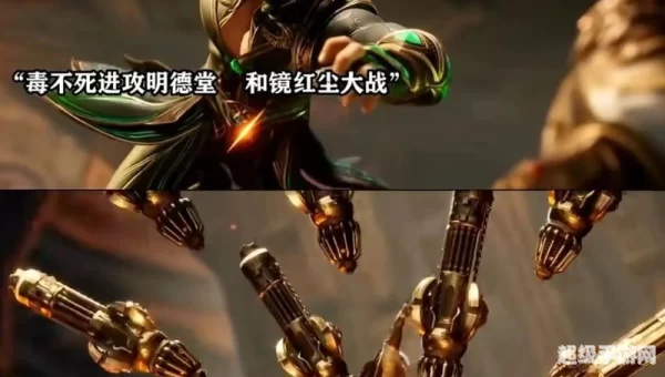 斗魂师