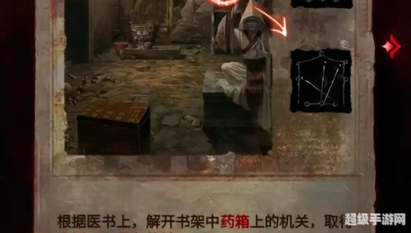 纸嫁衣4第四章攻略