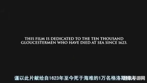 完美风暴下载