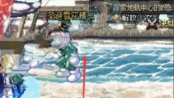 dnf雪花
