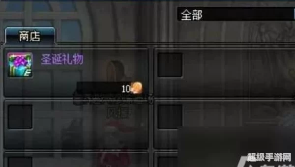 dnf雪花