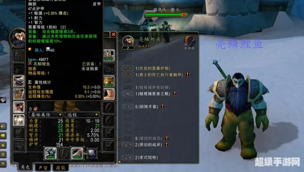 冬握湖