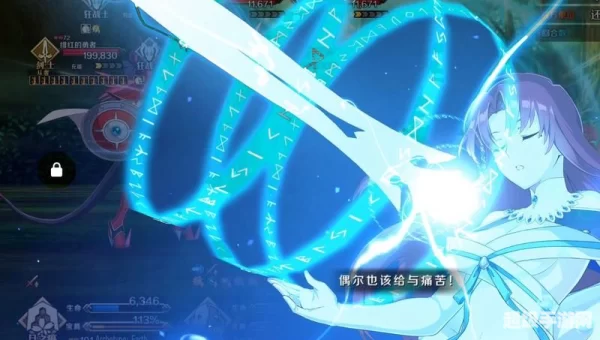 逆光剑