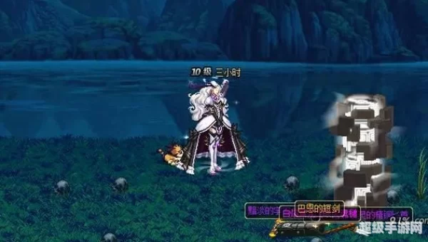 dnf70级武器