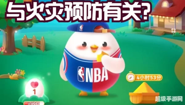 下列哪个成语故事与火灾预防有关