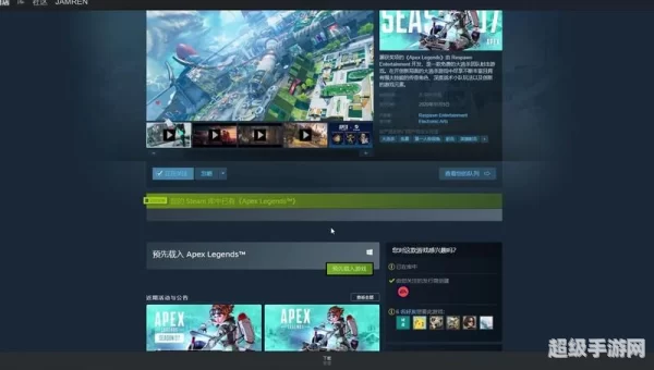 apex下载