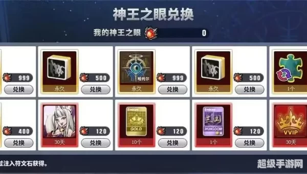 街头篮球手游官网