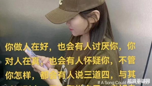 你在怀疑你在叹息