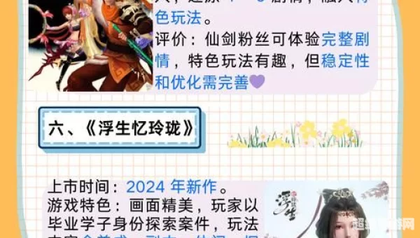 回合制手游十大排行