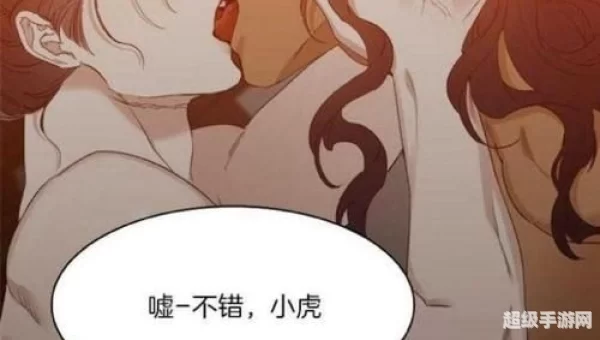 汅漫画在线观看全集免费