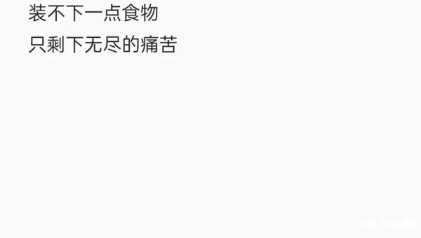 随记备忘录