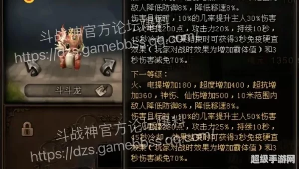 斗战神pk最强职业