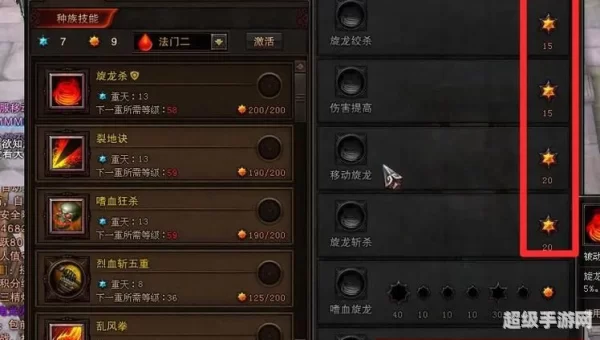 斗战神pk最强职业