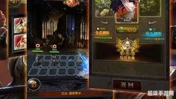 帝国纷争