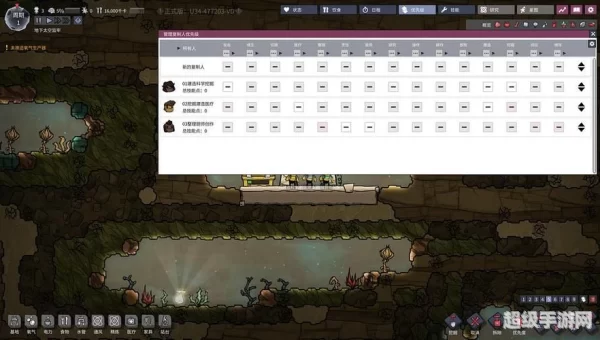 缺氧攻略