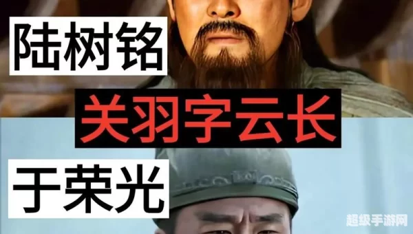 新三国下载