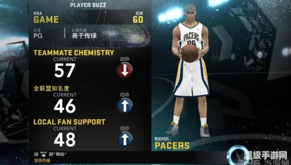 2k12中文版