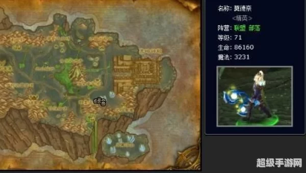 灵翼之龙声望怎么刷